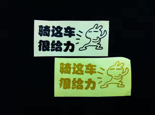 Sticker pour vélos - Ref 2286329 Image 4