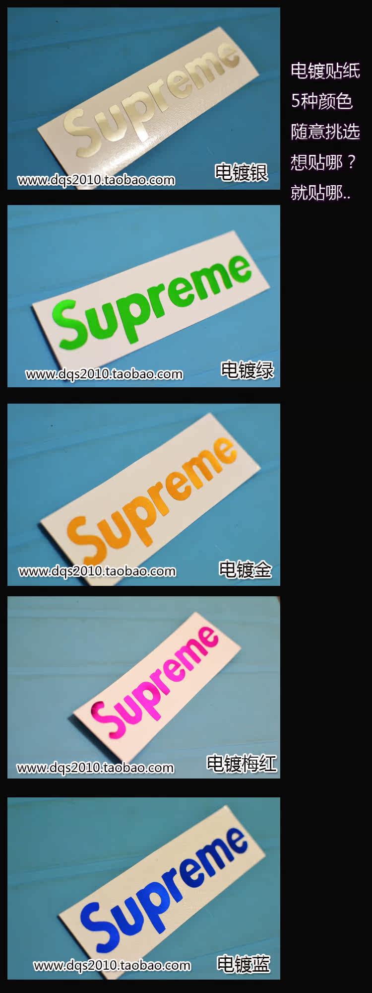 Sticker pour vélos - Ref 2285697 Image 6