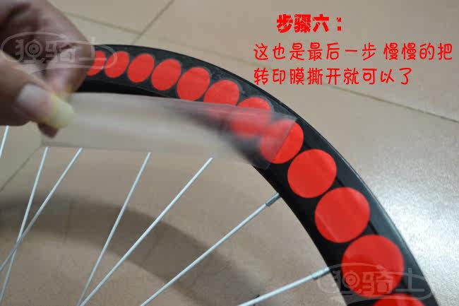 Décoration pour vélo - Ref 2278828 Image 13