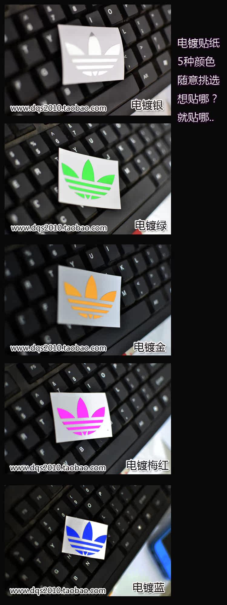 Sticker pour vélos - Ref 2281004 Image 6