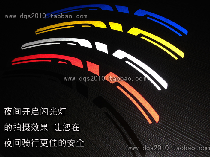 Sticker pour vélos - Ref 2278393 Image 10