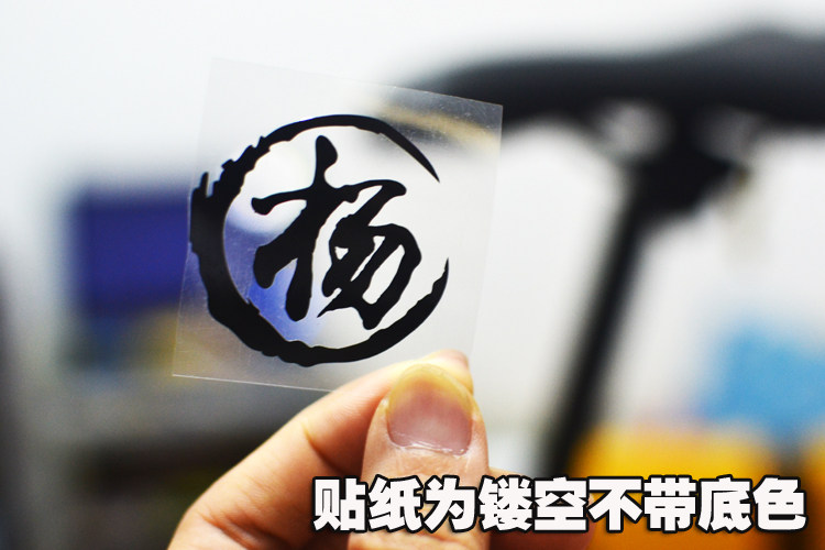 Décoration pour vélo - Ref 2280722 Image 10