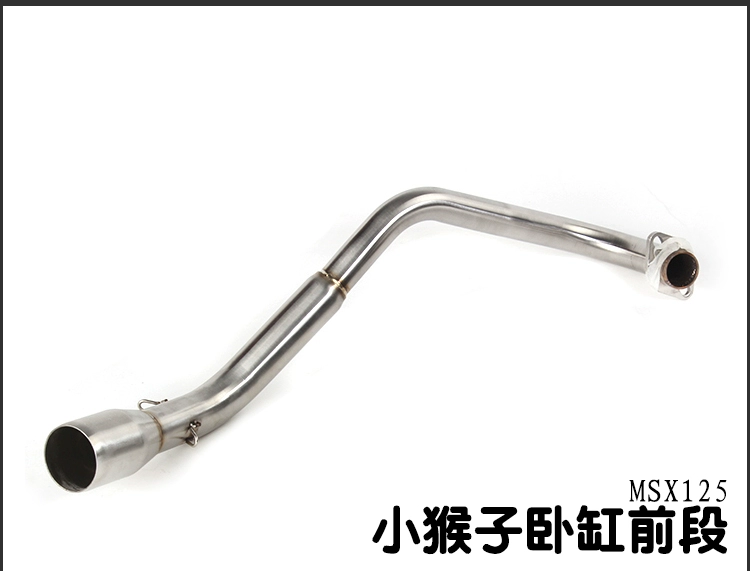 Xe máy ngang phía trước sửa đổi khỉ nhỏ MSX125 với ống xả phía sau ống xả kết nối hàng đầy đủ phần lớn - Ống xả xe máy tiêu pô xe máy