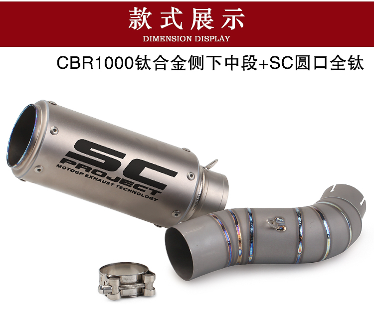 Xe máy sửa đổi ống xả 08-15 năm CBR1000 thép không gỉ phần giữa ống xả thẳng ống xả đường phố phổ quát - Ống xả xe máy pô xe sirius