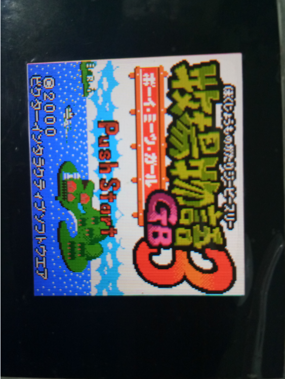 Highlight backlight GBC flat cable classic nostalgic handheld console GameBoy Color