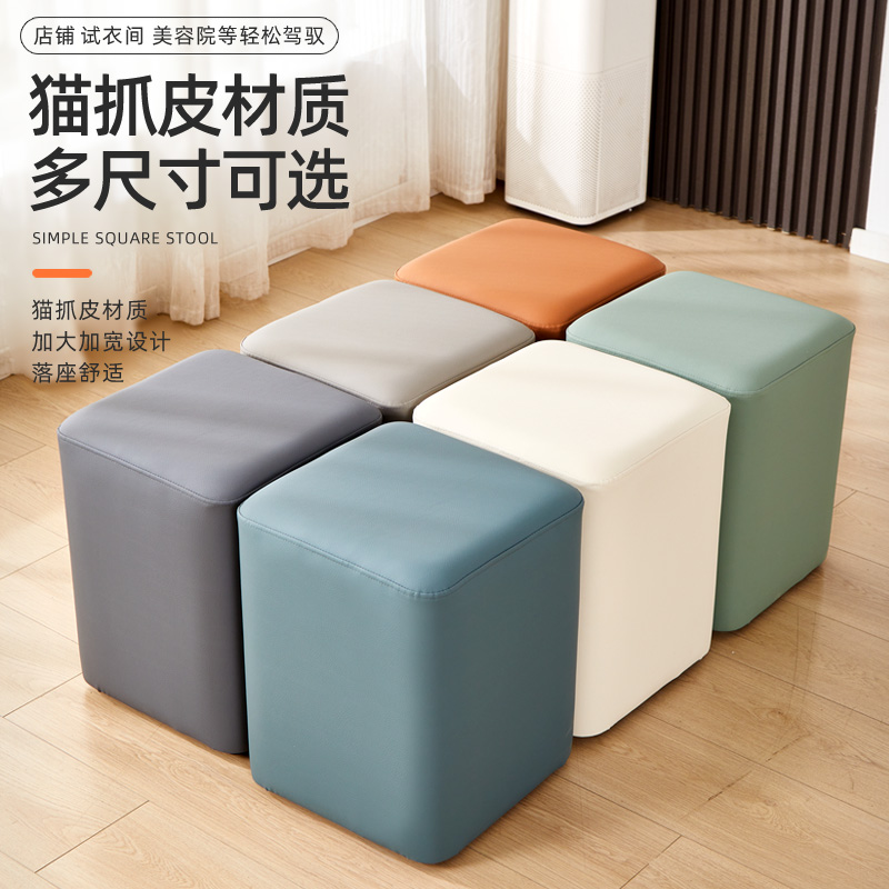 Dressings Stool Exhibition Soft Bag Stool Clothing shop Dining Room Tea Table stool Fashion Changing Shoes and Stool Cat grabbing leather square stool-Taobao