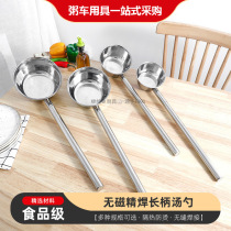 Into The Sheng Manufacturer Direct Sales Stainless Steel Water Spoon Kitchen Water Rafting Large Congee Spoon Long Handle Short Handle Water Spoon Canteen Coop Spoon