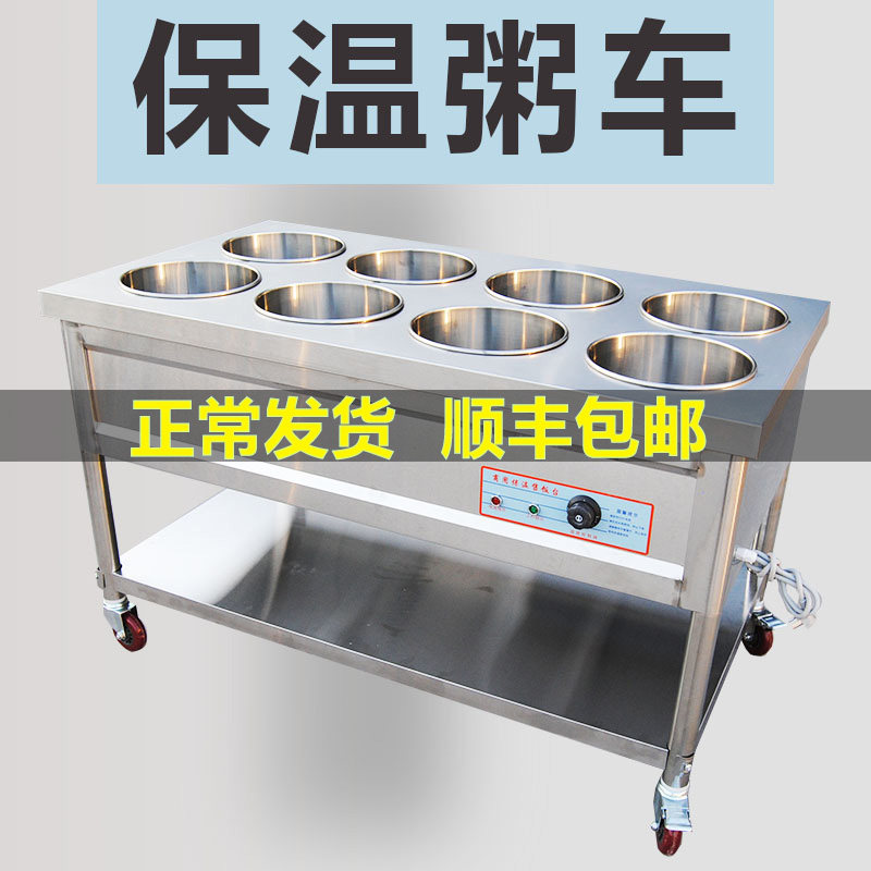 Into Sheng Commercial Standing Fast Food Insulation Car Stainless Steel Heating Insulated Table Porridge Car Soup Pool Porridge Barrel High Pot Sales