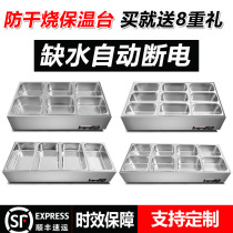 Desktop Commercial Insulation Sales Dining Desk Small Vegetable Table Stainless Steel Table Fast Food heating buffet thermal insulation table