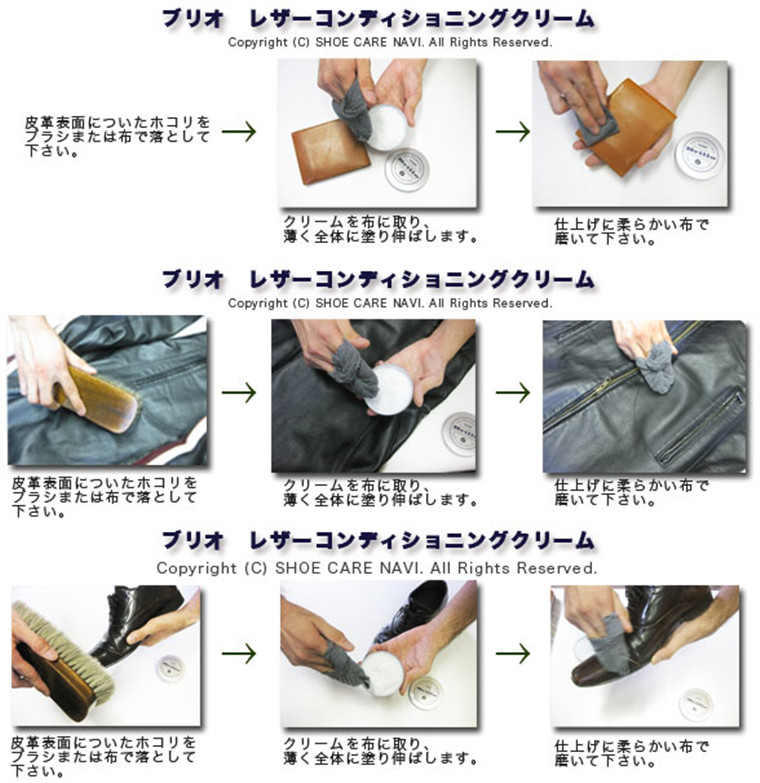 xi đánh giày giá Nhật Bản nhập khẩu REDMOON chính thức khuyến nghị Da Mỹ da bò da đặc biệt chăm sóc da dầu thực vật chăm sóc da - Nội thất / Chăm sóc da 	nước vệ sinh giày crep