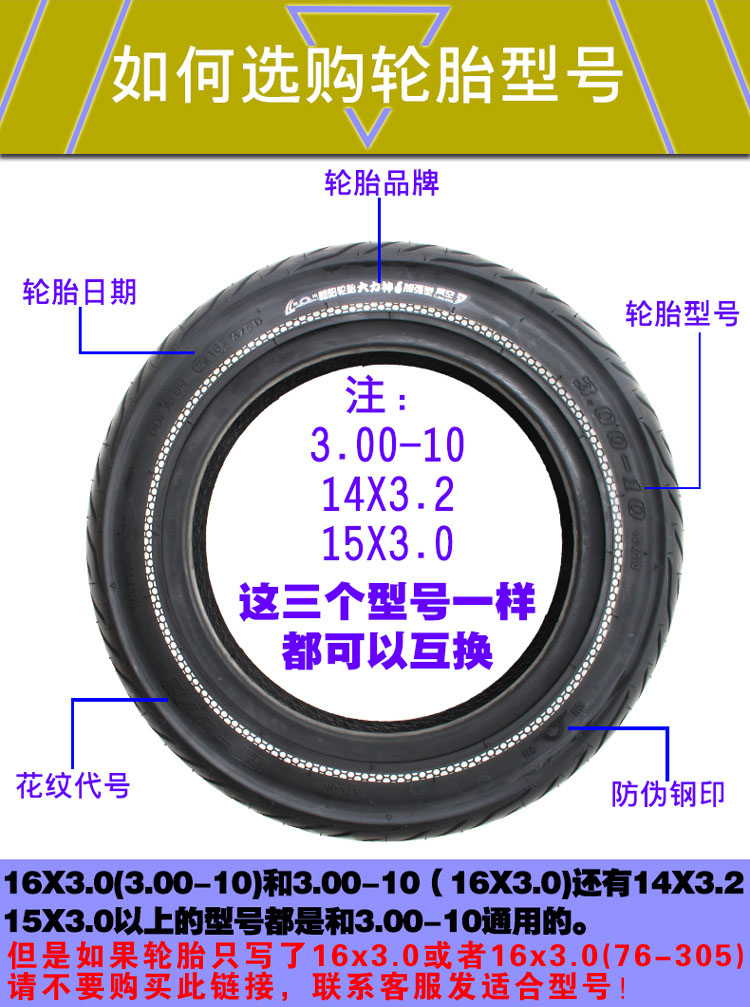 Lốp xe điện Triều Dương 3.00-10 lốp chân không lốp 14x3.2 ắc quy lốp xe máy gai đẹp