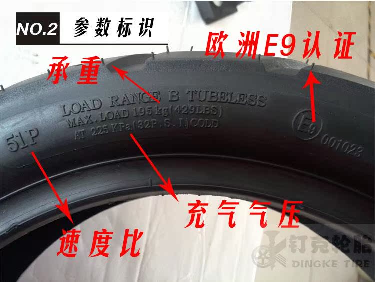Lốp xe máy điện Nike lốp 120/130/60 / 70-10-12-13 lốp chân không lốp rắn lốp xe máy không săm