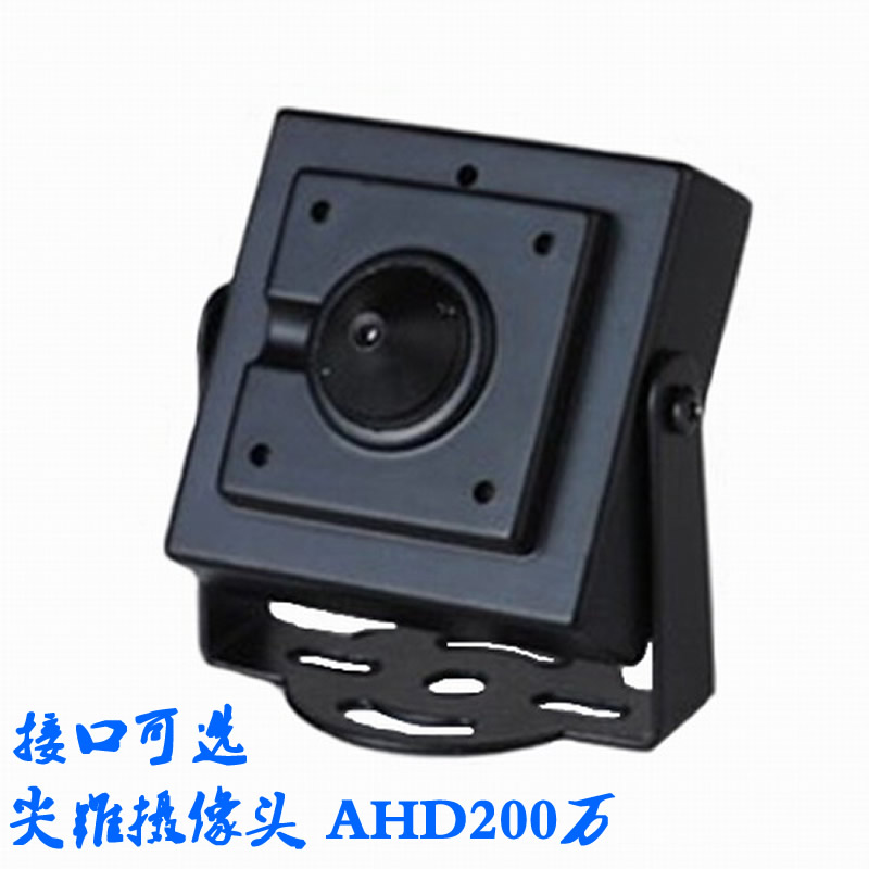 AHD2 million home mini surveillance camera lens bracket mounted real-time monitoring 12V high-definition metal universal lens
