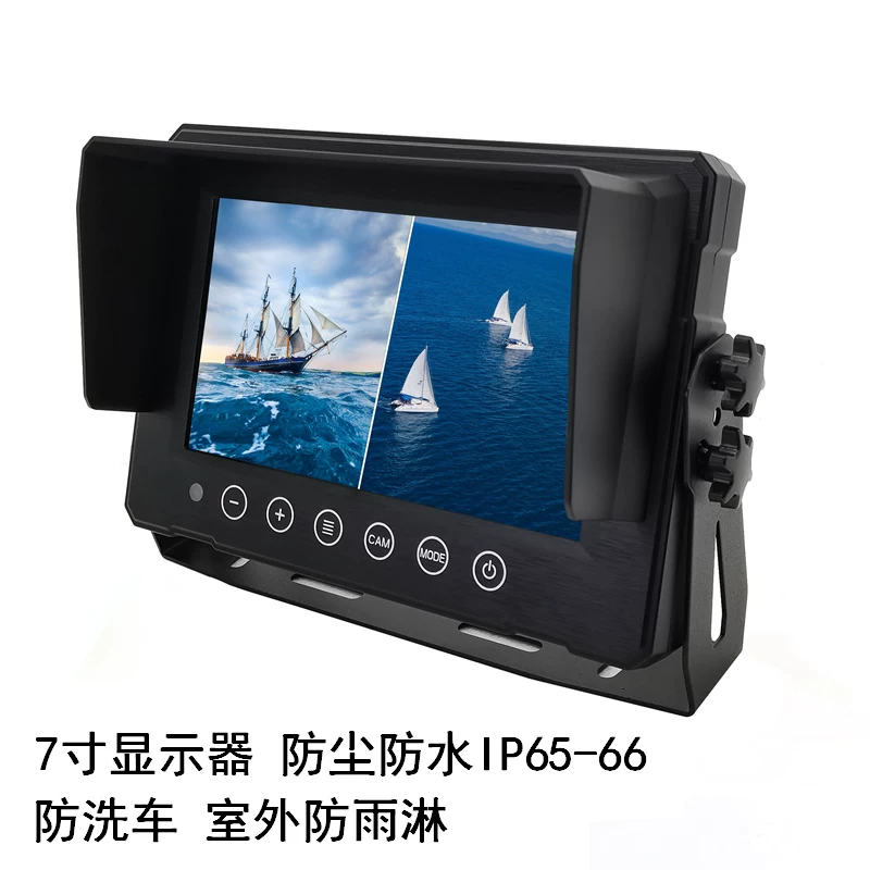 Водонепроницаемый LCD-дисплей, прицеп, уличный трактор, новая коллекция, 7 дюймов, 12В, 24В