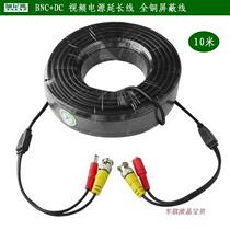 10 m BNC cable extension cable video cable adapter power video cable camera DC cable