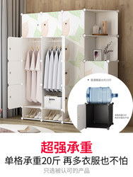 Simple cloth wardrobe folding plastic assembly home modern simple bedroom small wardrobe solid wood artifact storage cabinet