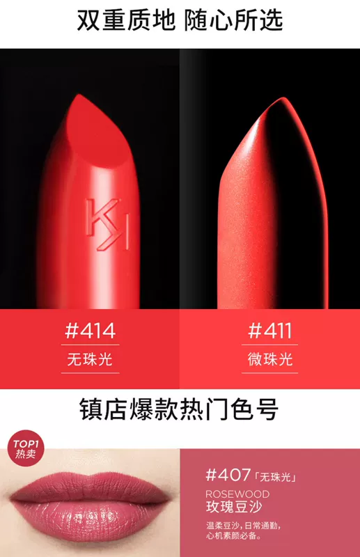 Spot Italy KIKO lipstick black tube 4 series son dưỡng ẩm 407 đậu cát màu 414 màu bưởi 432416 - Son môi black rouge đỏ đất