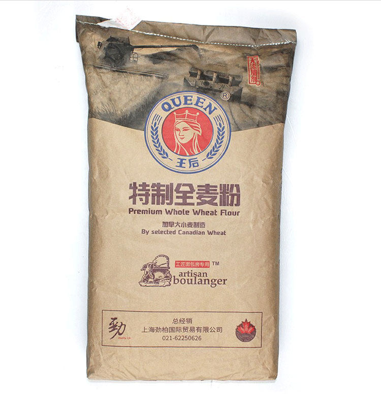 Queen's flour of whole wheat flour in Canada wheat meal high dietary fiber bread toast 25kg