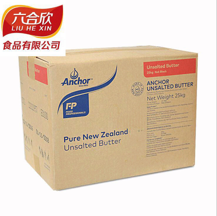 New Zealand Imported Original Dress Anja Cream 25kg Animal Sexual Light Taste Cream No Salt Cream Baking Raw Material