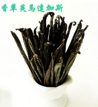 Madagascar pure bow brush black bean pod 18CM 100g