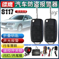 Hyundai Rena Ilan Teya tên đặc biệt báo động gấp xe báo động 8117 phi tiêu Eagle B5 - Âm thanh xe hơi / Xe điện tử máy hút bụi oto