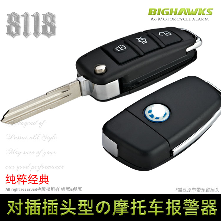 Tianjian xe máy thiết bị chống trộm Yamaha 125 báo động A6L gấp key eagle 8118 người đàn ông của phi tiêu eagle