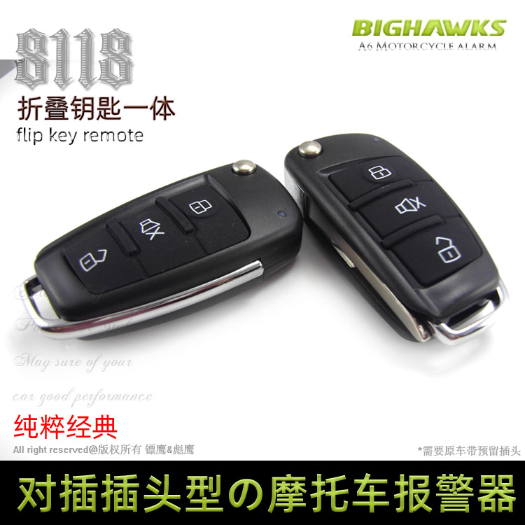 Tianjian xe máy thiết bị chống trộm Yamaha 125 báo động A6L gấp key eagle 8118 người đàn ông của phi tiêu eagle