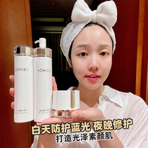 Australia CEMOY water lotion set boxed platinum lumen repair 5D moisturizing repair toner essence lotion 120ml