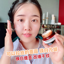 Zizi recommends Ridong drawing cream two-fissure yeast small brown bottle moisturizing elastic brightening firming and lifting