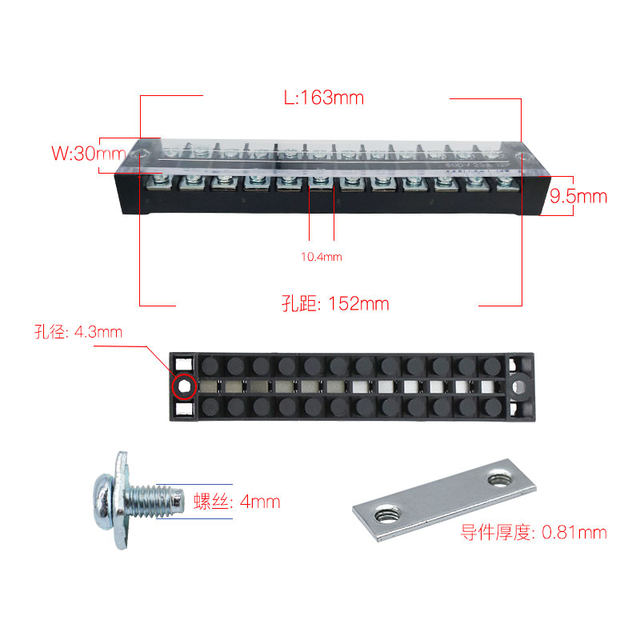 TB-2512 terminal block board 12-bit 12P/25A fixed fence type crimping post fast junction box connector