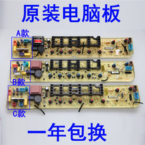 New Washing Machine PC Board TB60-1008G TB70-X1008G (h) TB65-X1088G (h)