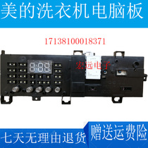 Beauty washing machine Board 17138100018371 MG100-1431WDXG 17138100018365