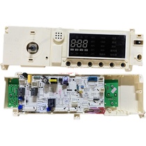 Suitable for Little Swan tg100pure drum washing machine computer motherboard 17138100018687 control version