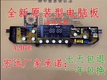 XQB60-A16B Jinling washing machine Board XQB65-A207E XQB55-A12E XQB70-A209E