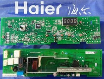 Haier XQG60-1000J XQG70-1000 washing machine computer board motherboard 0021800014 original