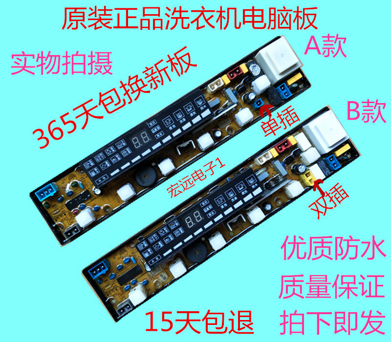 Conja XQB62-668 XQB60-658 washing machine circuit board NCXQ-QS09FBJ (N) circuit board motherboard