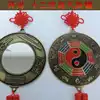 Feng Shui Bagua mirror ornaments Town house mirror Fortune Bagua concave and convex mirror pendant Convex mirror
