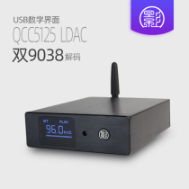 Xiaoying D5 LDAC Bluetooth Dual ES9038 decoder 5 0 lossless fever wireless audio APTX receiver