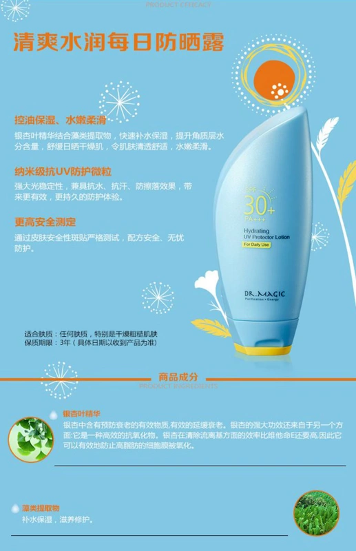 Magic Doctor làm mới dưỡng ẩm kem chống nắng hàng ngày kem dưỡng da SPF30 + PA +++ kiểm soát dầu làm mới không gây nhờn và thấm mồ hôi