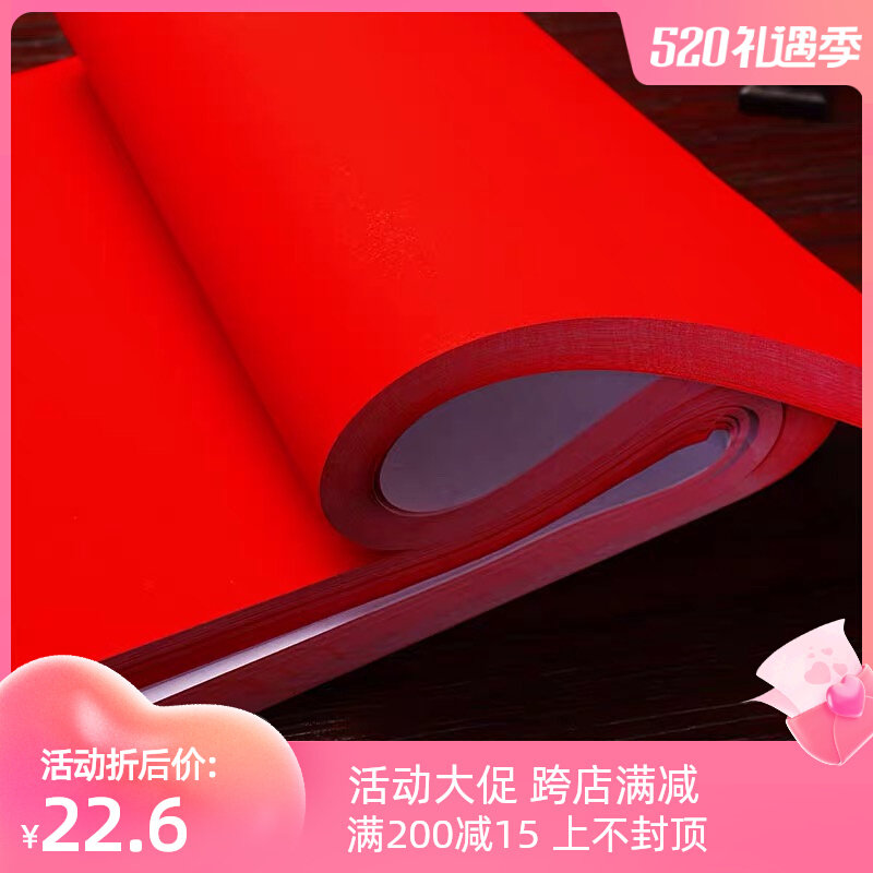 70 gr 70 gr 80 gr Original sizing lengthened millions of years Red Red Wedding RED WEDDING ITEMS COVER WELL LID COUPLETS COUPLETS COUPLETS 