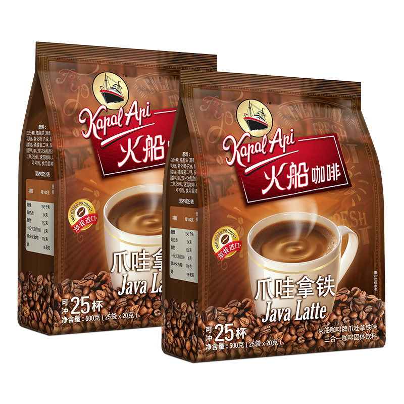 (50 sachets) Bulk Fireboat Java Latte Coffee 20g Instant Three-in-One Imported from Indonesia