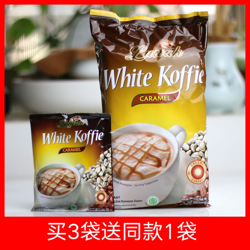 Catsluwa White Coffee Caramel Flavor 200g (10 small bags) Instant 3-in-1 Coffee Powder Indonesia