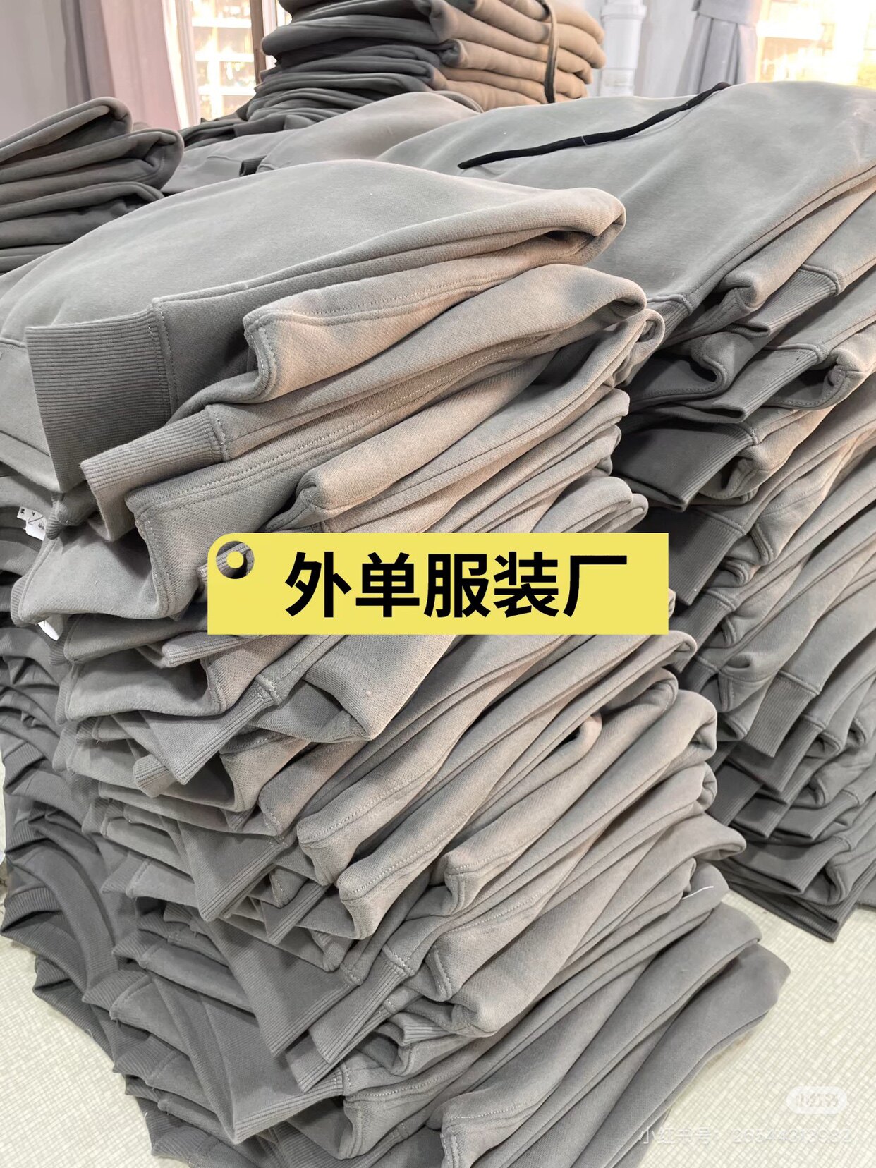 李姐外贸工厂批发店
