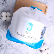 New version Japan ITO Aitsoft thickened mesh red disposable washcloth cotton flexo towel finish towel finish cotton