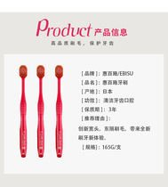 Japan Original Imported EBISU 100 Whirlpool Double toothbrush Soft Mao Adult wide Head 6 7 Column