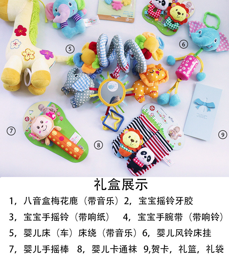 Đồ chơi cho bé sơ sinh Hộp quà tặng cho lợn Bộ quà tặng cho bé trai và bé gái - Bộ quà tặng em bé set hộp quà tặng sơ sinh dành cho bé yêu