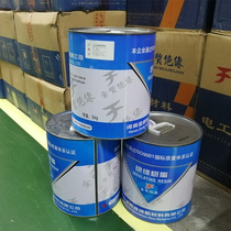 Motor accessories Electrical insulation paint F-class self-drying paint Quick-drying F-class gas-dry three anti-insulation paint 1 kg price