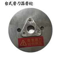 Desktop meat cutter sharpener grinding wheel Electric meat grinder Meat grinder Meat grinder All stainless steel accessories tools