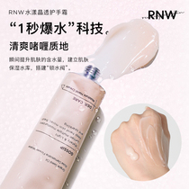 Korea RNW hand cream female moisturizing moisturizing tender white portable small portable autumn and winter repair antifreeze hand mask