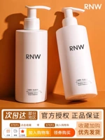 RNW/如薇 Мягкое очищающее молочко, мусс